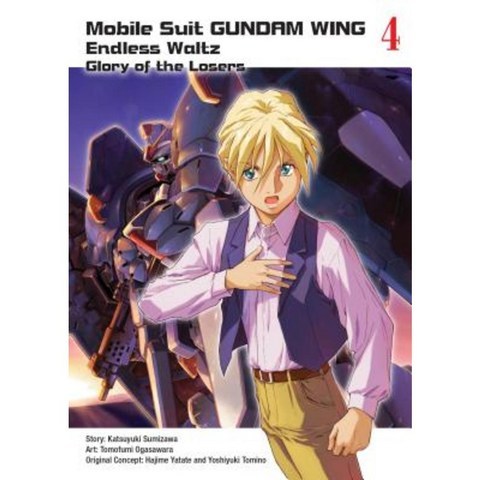 Mobile Suit Gundam Wing 4: Glory of the Losers Paperback, Vertical Comics