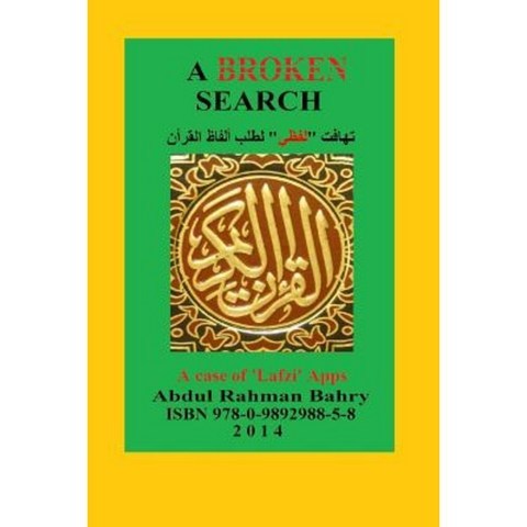 A Broken Search: A Case Study of Lafzi Apps to Search the Qoran Words Paperback, Abdul Rahman Bahry