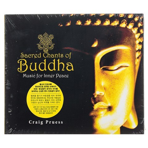 CRAIG PRUESS - SACRED CHANTS OF BUDDHA 신성한 붓다 찬트 명상음악, 1CD