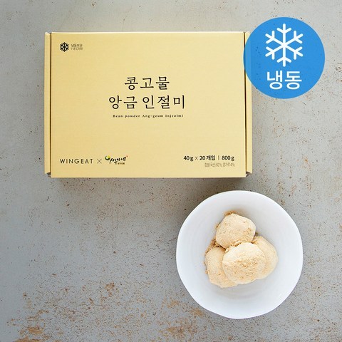 윙잇 콩고물 앙금 인절미 (냉동), 40g, 20개입