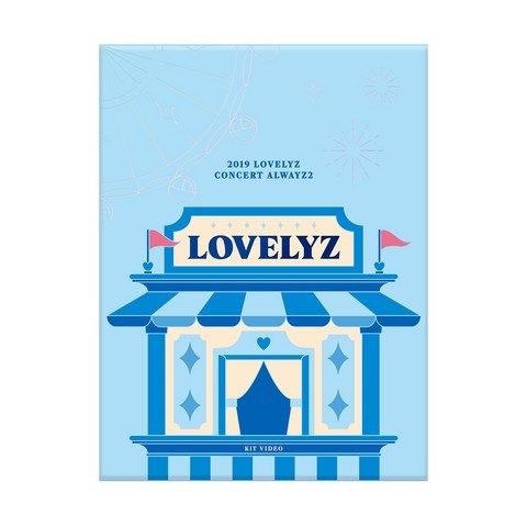 러블리즈 - 2019 LOVELYZ CONCERT ALWAYZ 2 키트비디오