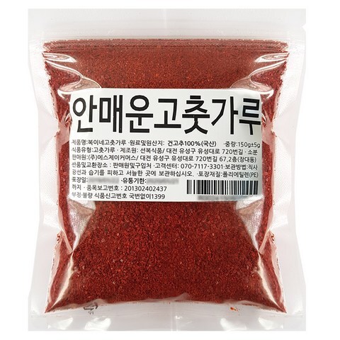 복이네먹거리 안매운 고춧가루 순한맛 김치용, 150g, 1개