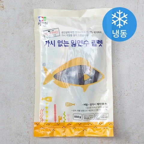 아라찬 가시없는 임연수 필렛 (냉동), 550g, 1개