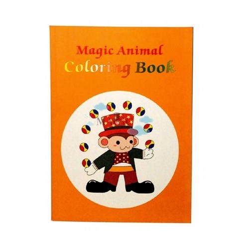 매직 컬러링 동물북(Magic Colouring Animal Book)