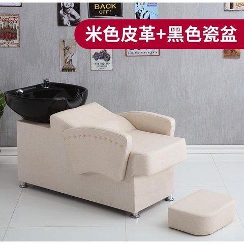 미용실 머리 감기 의자 세면대 이발소 성인 샴푸 캡, 5_공식 표준