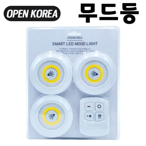 취침 수면등 감성템 독서 LED 무드등(2type), 무드등1P:주황(노랑)