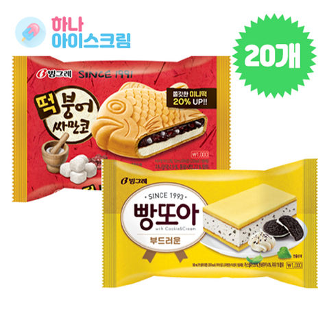 빙그레 붕어싸만코10개 빵또아부드러운10개 한세트 아이스크림, 20개, 150ml