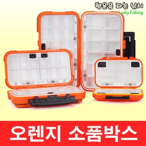 행운을파는낚시 오렌지 소품박스(3종류) 태클박스 케이스 훅케이스, 03. OSBOX-L