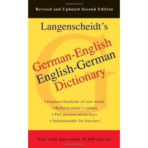독일어-영어 영어-독일어 사전 2 판
