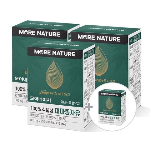 모어네이처 대마종자유 햄프씨드 오일 카나비노이드 100% 식물성 30캡슐 1박스 대마종자, 4box