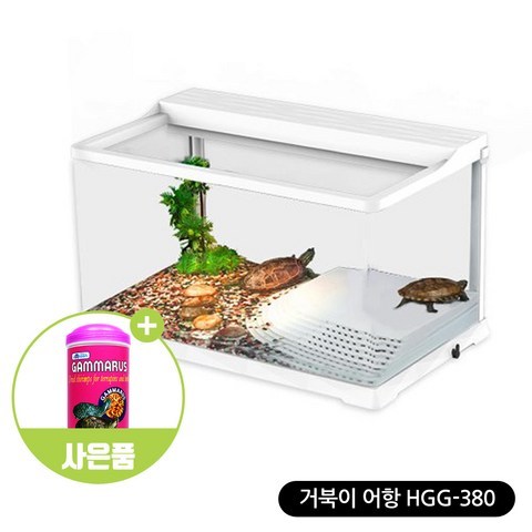 [초록끈] 사은품 감마루스1000ml l 아마존 거북이사육장 395x270x260 HGG-380, 단품