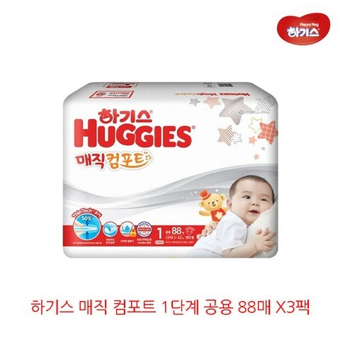 하기스 매직 컴포트 1단계 공용 88매 X3팩, 단품