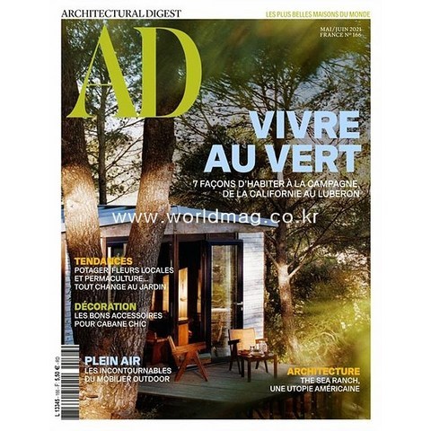 Ad(Architectural Digest) France 2021년5/6월 (#166)호