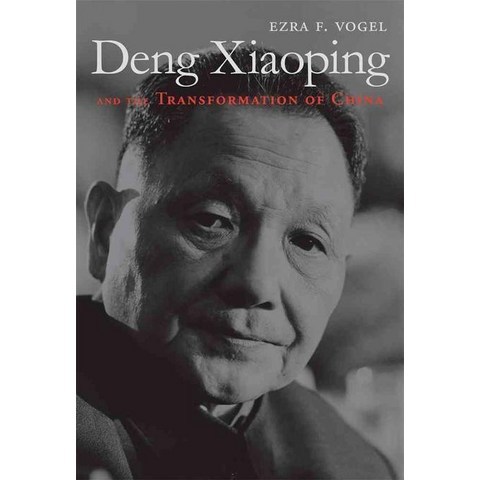 Deng Xiaoping and the Transformation of China, Harvard Univ Pr