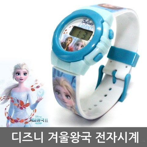 아동시계 디즈니 겨울왕국 엘사 손목시계 장난감선물