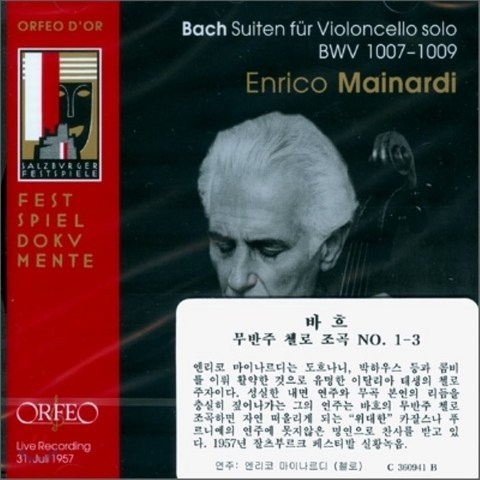 Enrico Mainardi 바흐 : 첼로 모음곡 (Bach : Cello Suite Nos.1-3) 엔리코 마이나르디