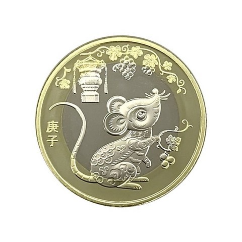희귀동전 2020 쥐 10 위안 중국어 원래 동전 장식 조디악 동전 100 동전수집, 2020 쥐의 해