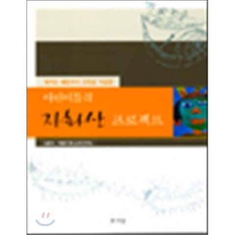 어린이들의 자화상 프로젝트 : 레지오 에밀리아 교육을 적용한, 양서원(박철용)