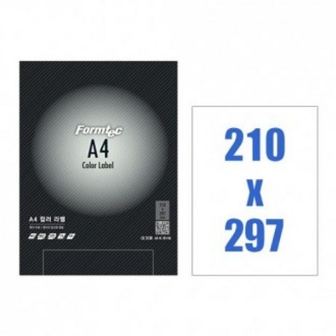 LUV584435폼텍)컬러라벨용지(CK-3130/10매/회색)레이저&잉크젯 겸용 색지 레이저젯 복사용지 인쇄용