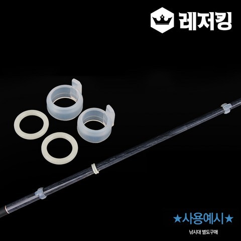 윤피싱 실리콘 낚시대 줄감기 1.2칸~5.0칸