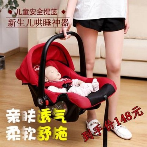 휴대용 카시트 아기 바구니 어린이 자동차용 잠바구니용 요람 0-12, 02 붉은색