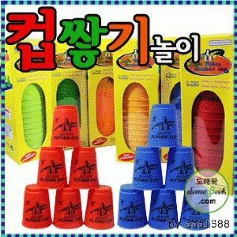 매직플라잉 컵쌓기12p/컵스텍/스타킹컵쌓기/판촉물, 파랑