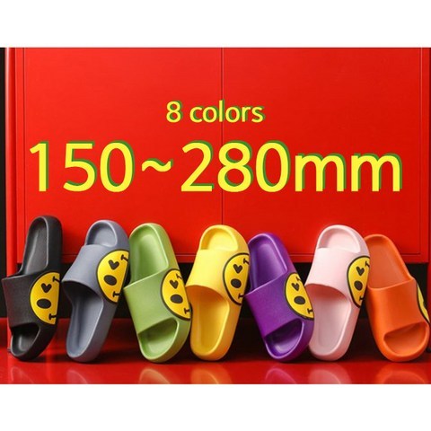 편안한 가족 슬리퍼 커플템 윙크 스마일 슬리퍼 [150-280] 8 colors