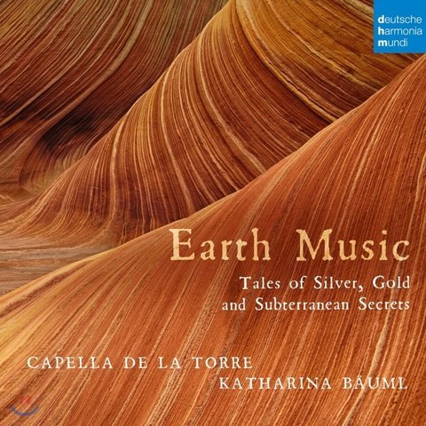 Capella de la Torre 대지의 음악 - 카펠라 데 라 토레 (Earth Music - Tales of Silver Gold and other ...