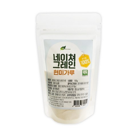 네이쳐그레인 유기농 초기 이유식재료 미음용 베이킹용 현미쌀가루 100g 이유식