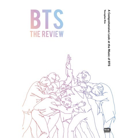 BTS: THE REVIEW(영문판):A Comprehensive Look at the Music of BTS, 알에이치코리아