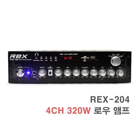 REX-204 4채널 320W 로우 앰프-카페 매장용 블루투스