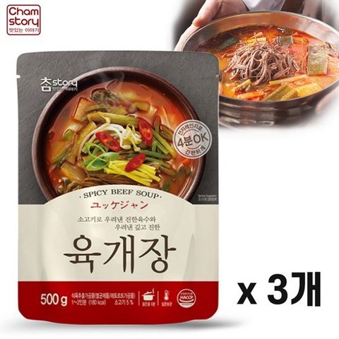 참스토리 육개장 500g 3개 이화수 육계장 한우 비비고