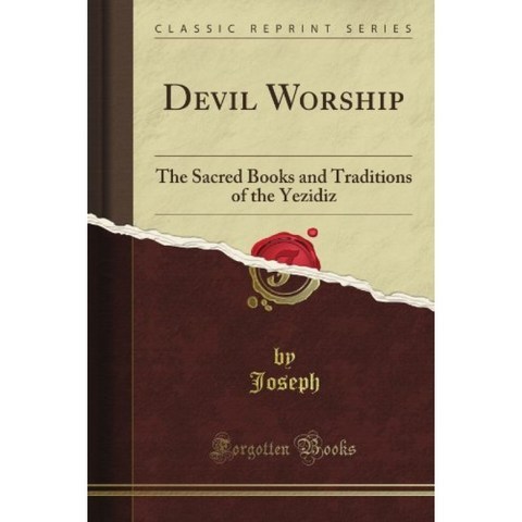 악마 숭배 : 예지 디즈의 신성한 책과 전통 (고전 재판), 단일옵션