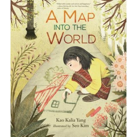 (영문도서) A Map Into the World Hardcover, Carolrhoda Books (R), English, 9781541538368