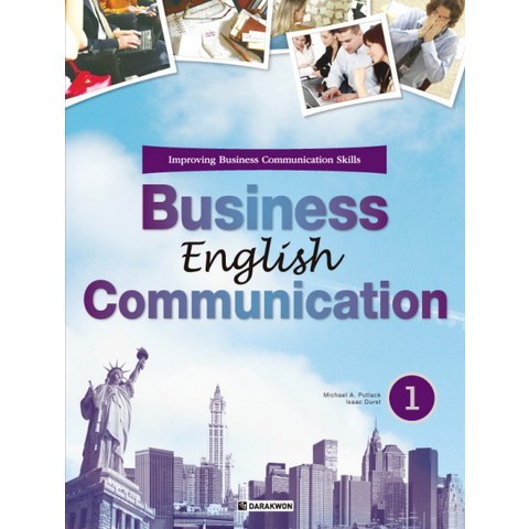 BUSINESS ENGLISH COMMUNICATION. 1, 다락원