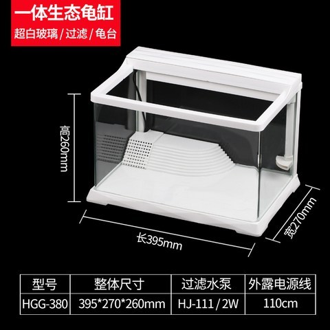 일체형 거북이집 거북이 어항 세트 쉼터 소품, H