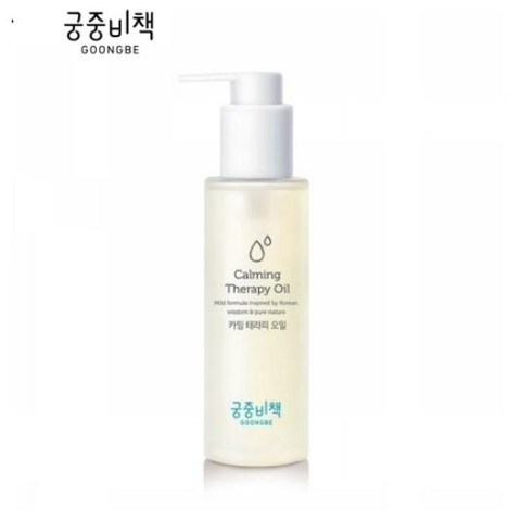 궁중비책 GOONGBE 궁비 카밍 테라피 오일 90ml, 1개