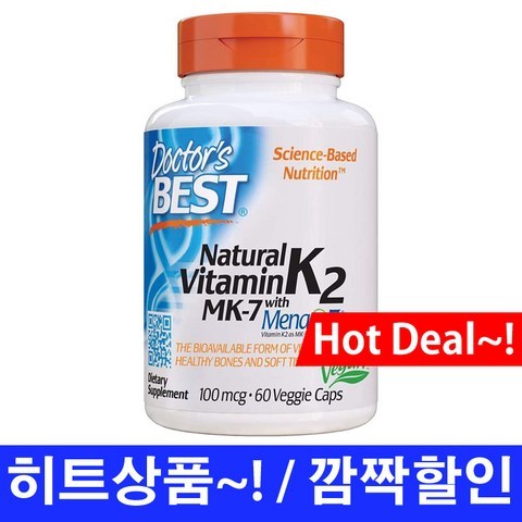 닥터스 베스트 내츄럴 비타민 K2 MK7 위드 MenaQ7 100 mcg 60캡슐 / Doctors Best Natural Vitamin K2 Mk-7