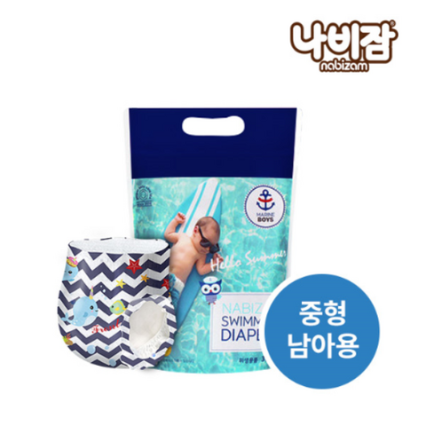 나비잠 나비잠)수영장기저귀 3장(블루/ 남아용) NC, 점보(15kg~)