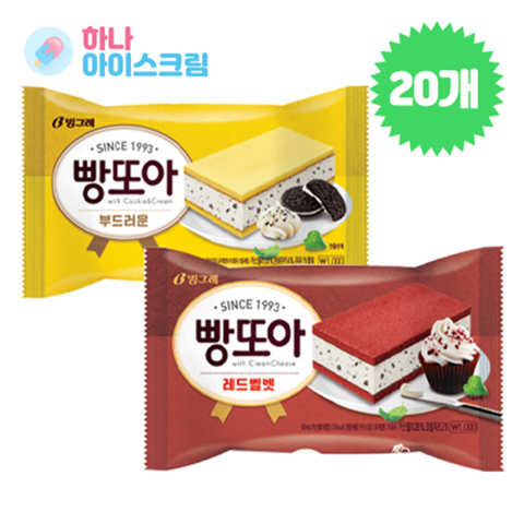 빙그레 빵또아부드러운10개+빵또아레드벨벳10개 한세트 아이스크림, 1개, 180ml