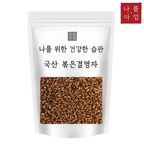 나를아낌 국내산 볶은 결명자 1kg 1개 볶은결명자