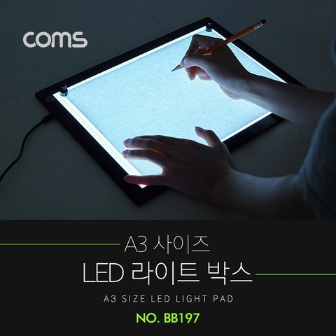 Jsandco-Coms A3 사이즈 LED 형광 보드판 라이트 박스(라이트 패드) 애니메이션 원화(작화) 트레이싱 보드--jc, 이걸로보내주세요!!