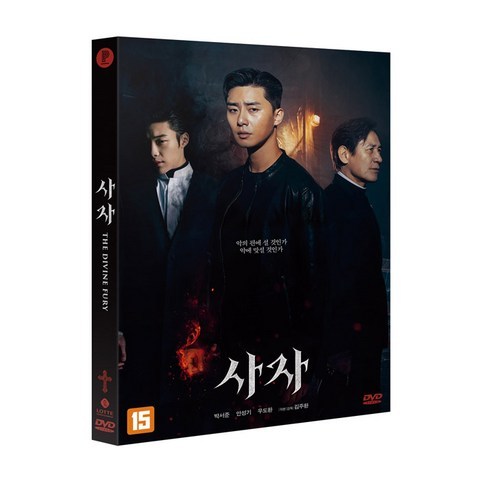 [DVD] 사자 [오링케이스 한정판]