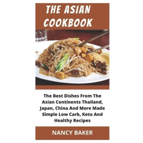 (영문도서) The Asian Cookbook Paperback, Independently Published, English, 9798517591999