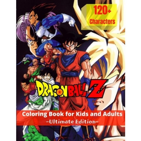 Dragon Ball Z Coloring Book for Kids and Adults: The Ultimate coloring book including more than 120 ... Paperback, Independently Published