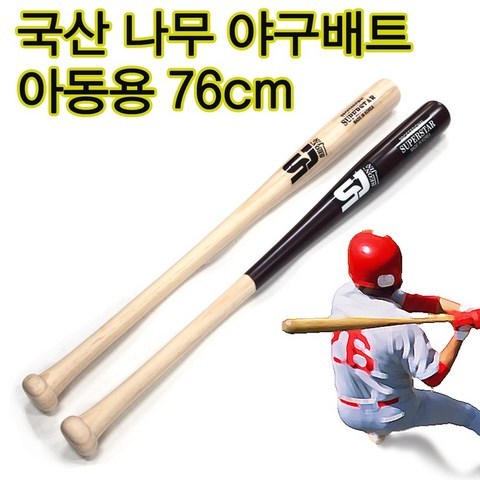 제이스포츠 국산 나무방망이 나무배트 아동용야구배트 76cm 배트, 갈색나무혼합