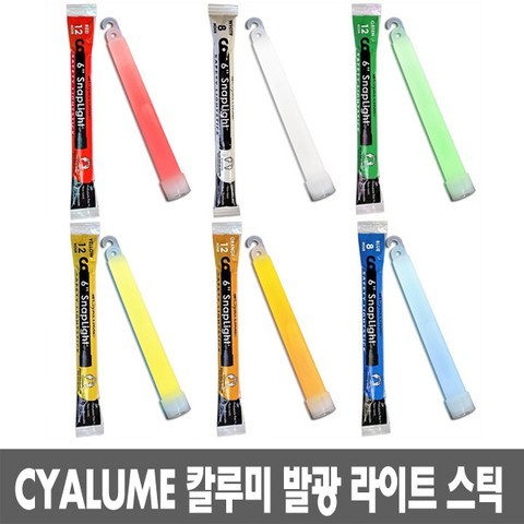 i Cyalume 칼루미 라이트스틱 촛불 공연 비상용 12H, CY00110칼루미 라이트스틱 1P ( 그린 )
