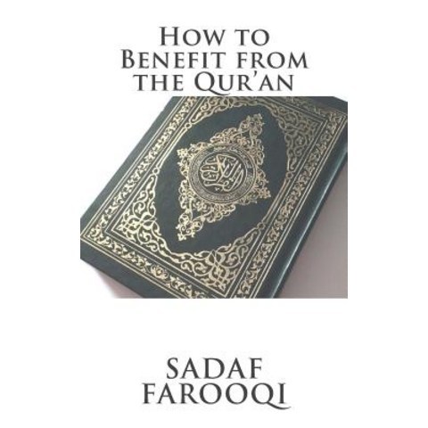 (영문도서) How to Benefit from the Quran Paperback, Createspace Independent Publishing Platform