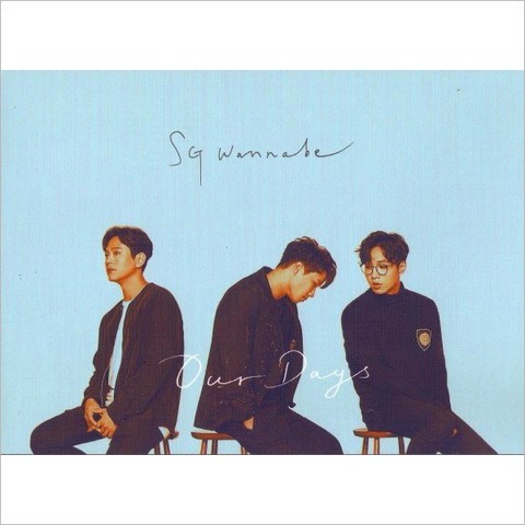 (CD) 에스지 워너비 (Sg Wanna Be) - Our Days (Mini Album), 단품