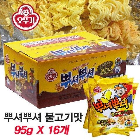 오뚜기 뿌셔뿌셔 불고기맛 16개/대용량 라면스낵